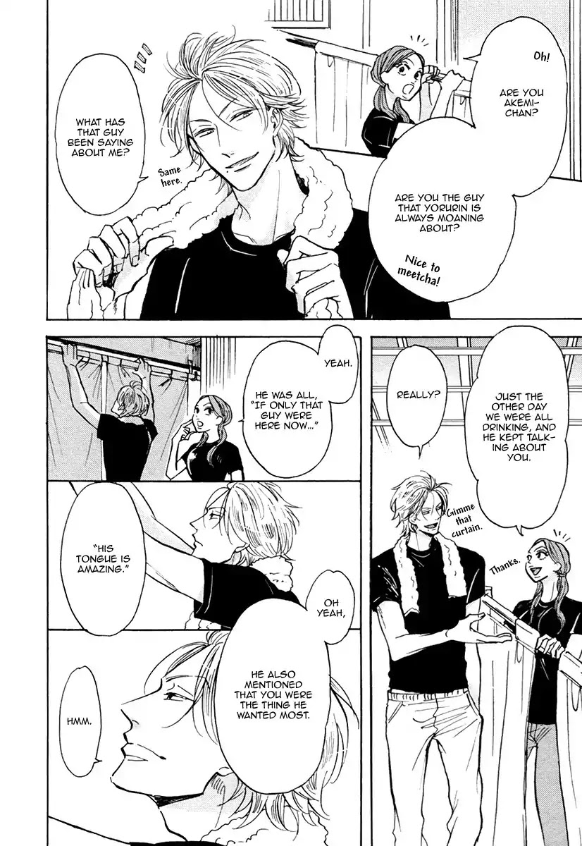 Shitasaki ni Yoake no Aji Chapter 2 page 4 - Chapter 2