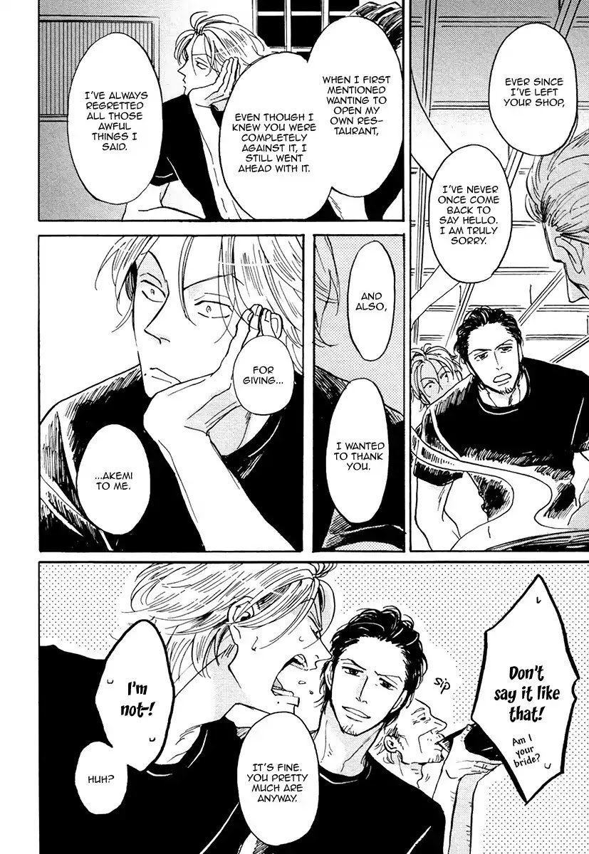 Shitasaki ni Yoake no Aji Chapter 2 page 42 - Chapter 2