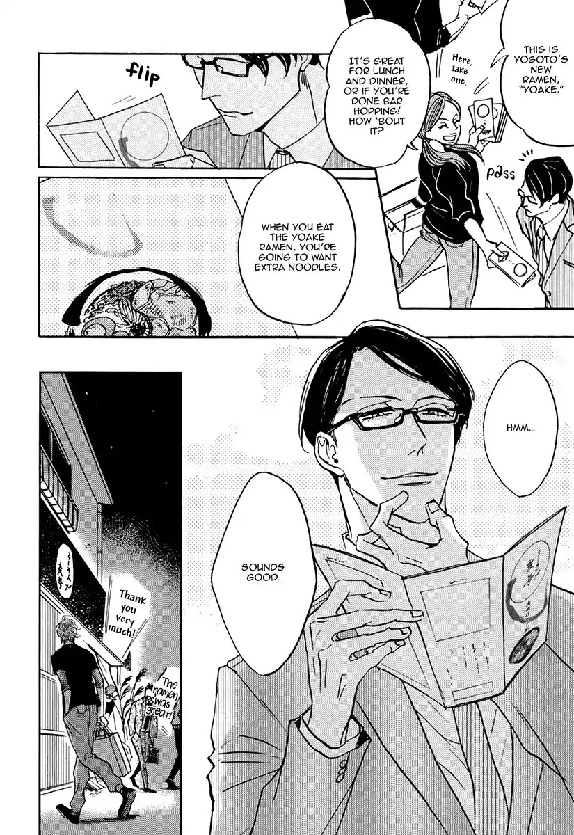 Shitasaki ni Yoake no Aji Chapter 3 page 25 - Chapter 3
