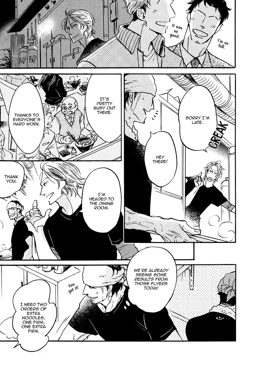 Shitasaki ni Yoake no Aji Chapter 3 page 26 - Chapter 3