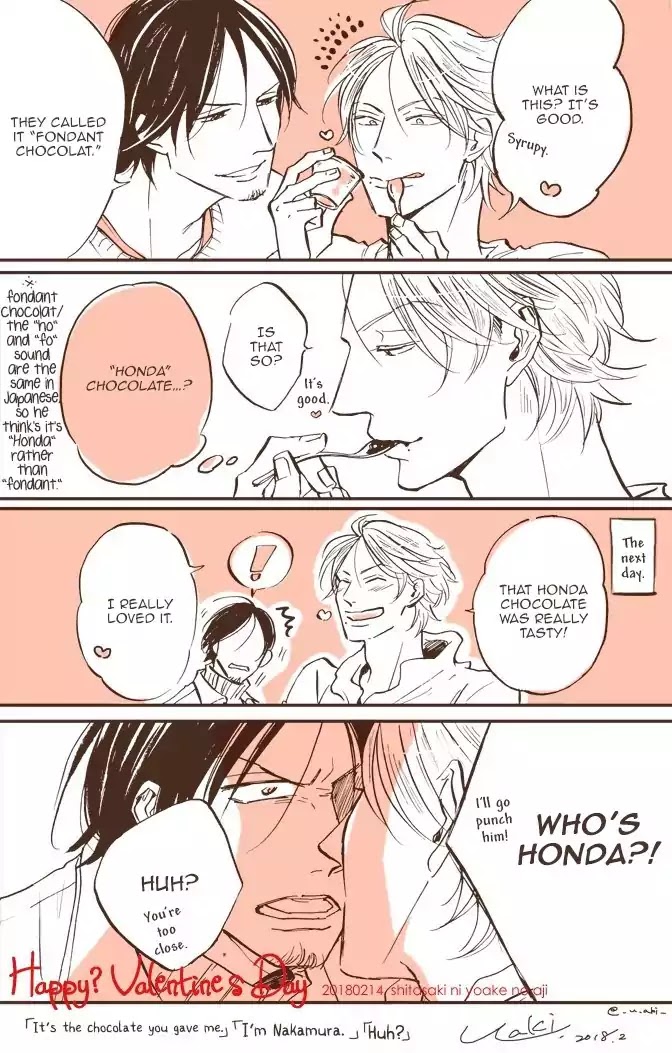 Shitasaki ni Yoake no Aji Chapter 3 page 3 - Chapter 3