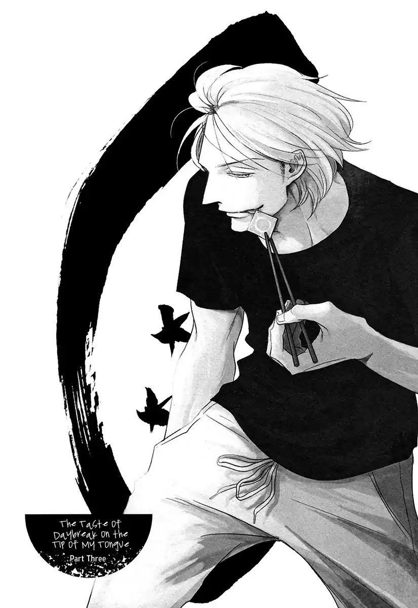 Shitasaki ni Yoake no Aji Chapter 3 page 4 - Chapter 3