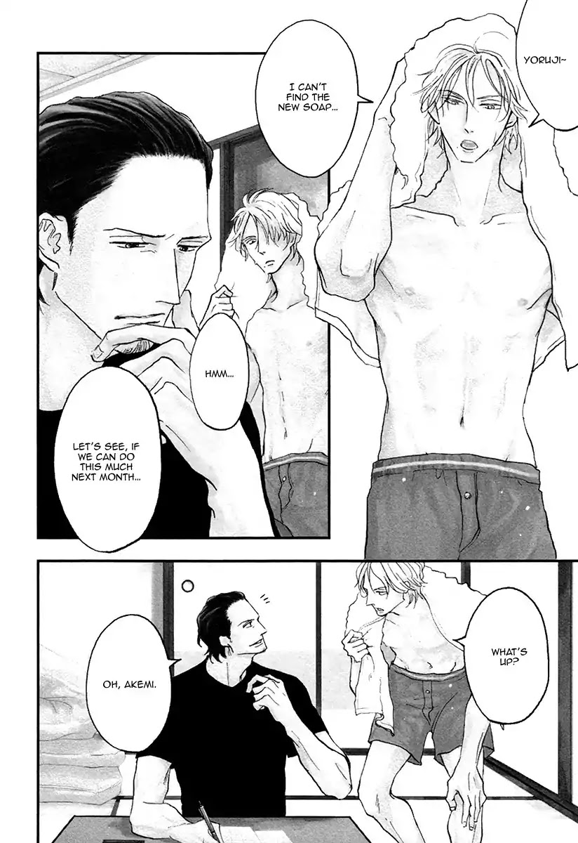 Shitasaki ni Yoake no Aji Chapter 3 page 5 - Chapter 3