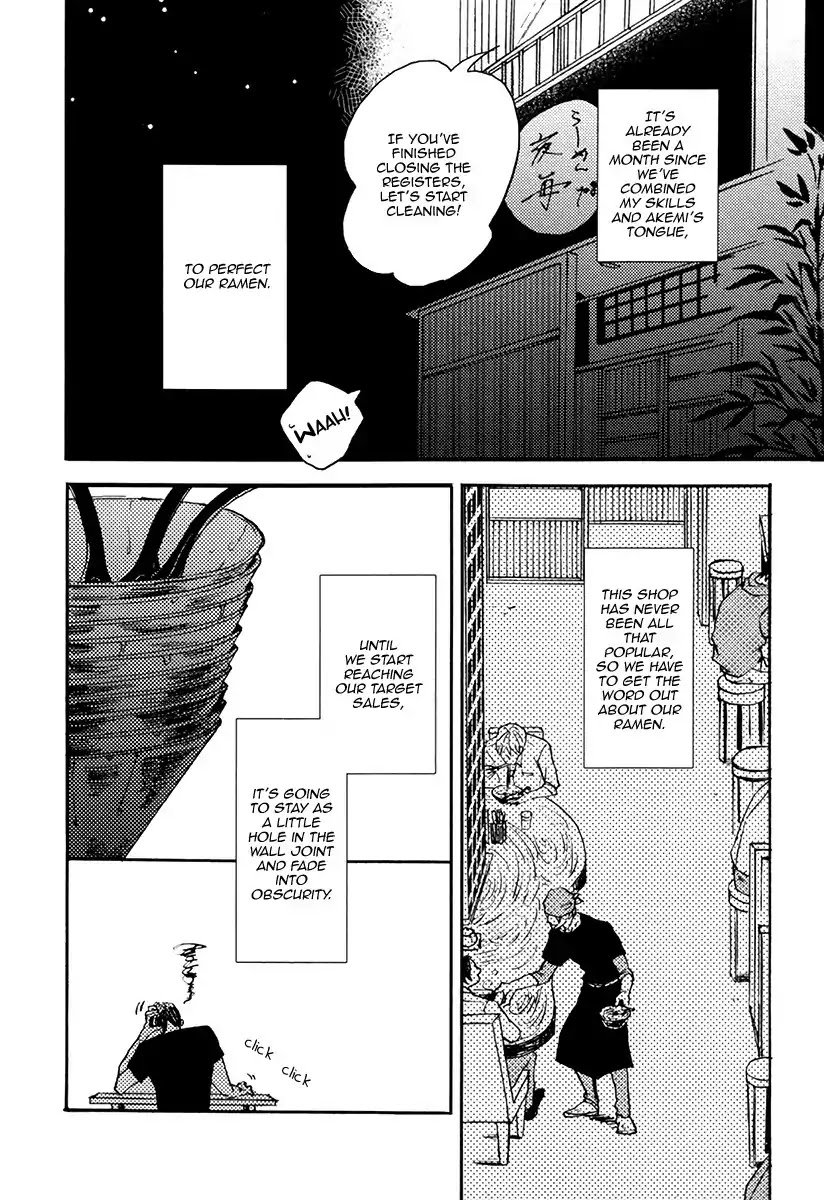 Shitasaki ni Yoake no Aji Chapter 3 page 9 - Chapter 3