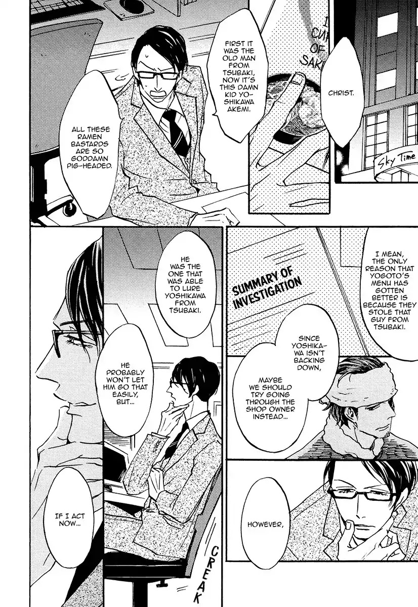 Shitasaki ni Yoake no Aji Chapter 4 page 10 - Chapter 4
