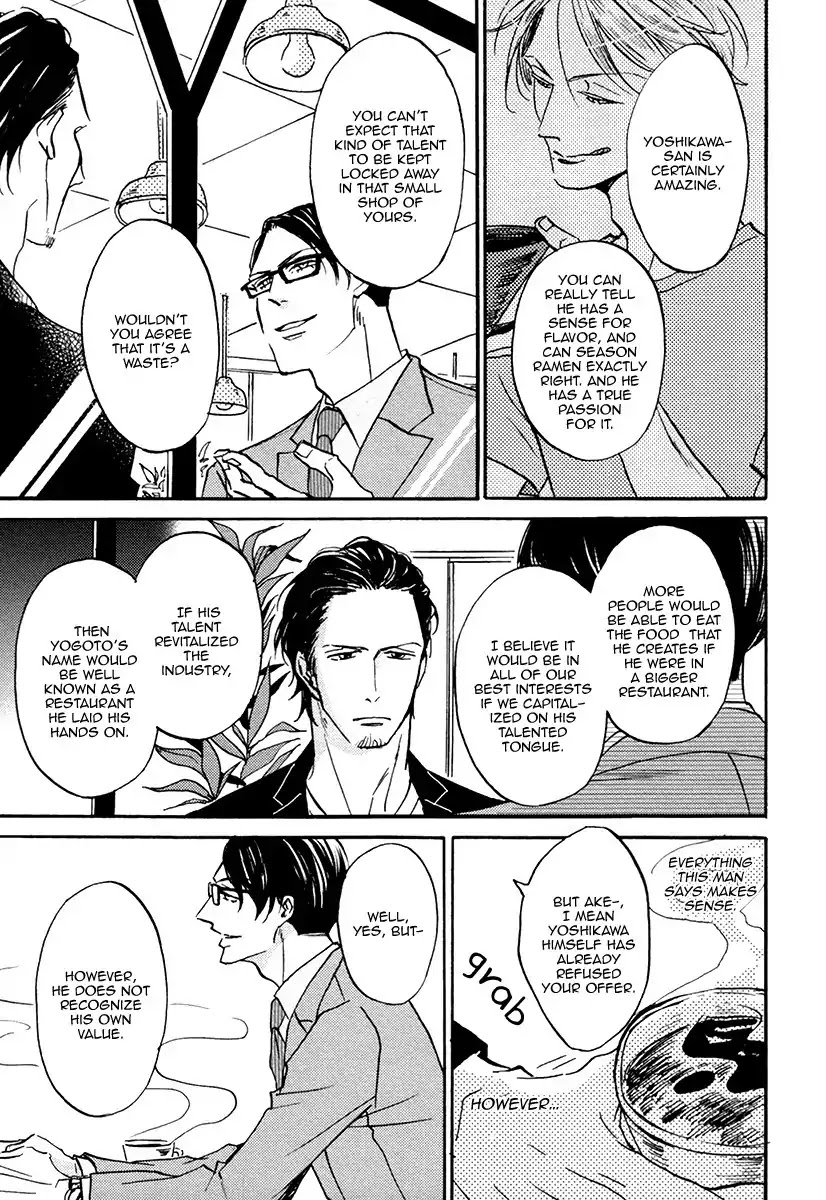 Shitasaki ni Yoake no Aji Chapter 4 page 13 - Chapter 4