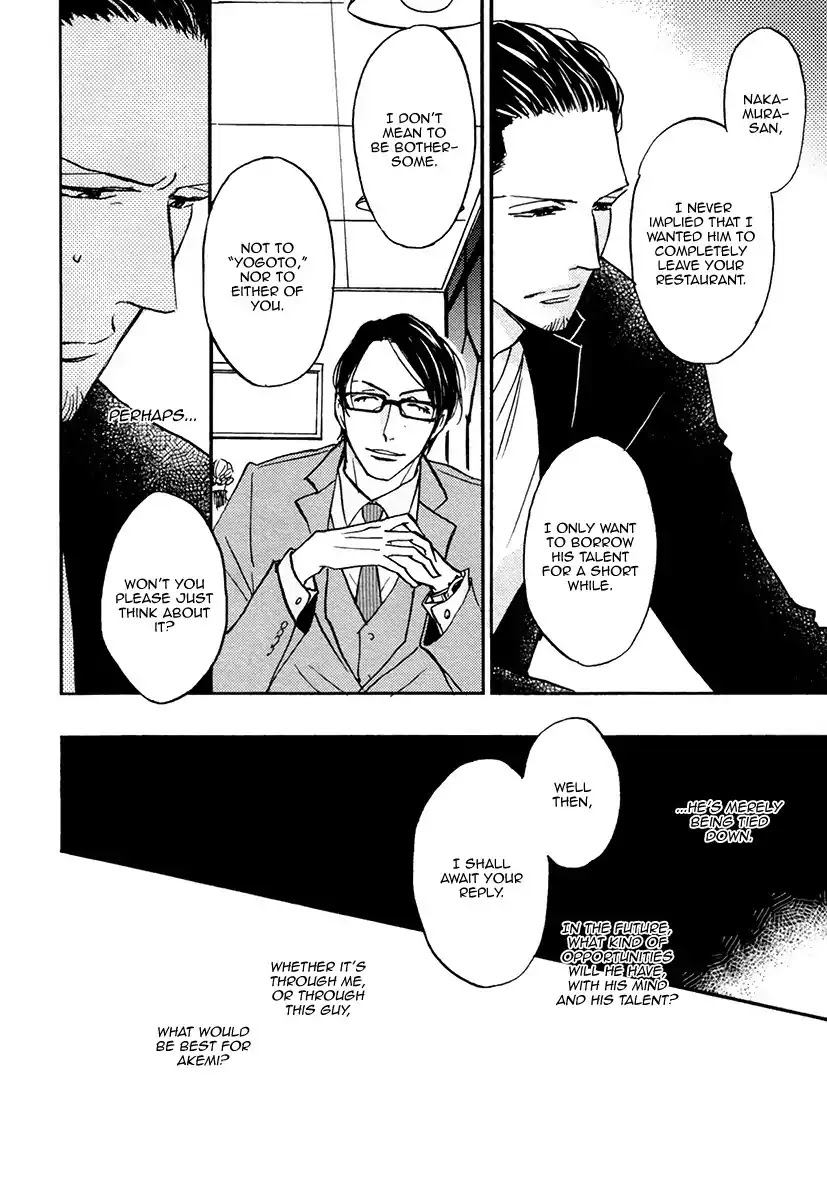 Shitasaki ni Yoake no Aji Chapter 4 page 14 - Chapter 4