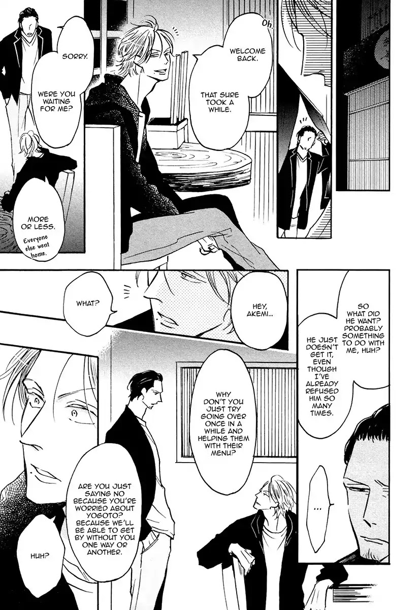 Shitasaki ni Yoake no Aji Chapter 4 page 15 - Chapter 4