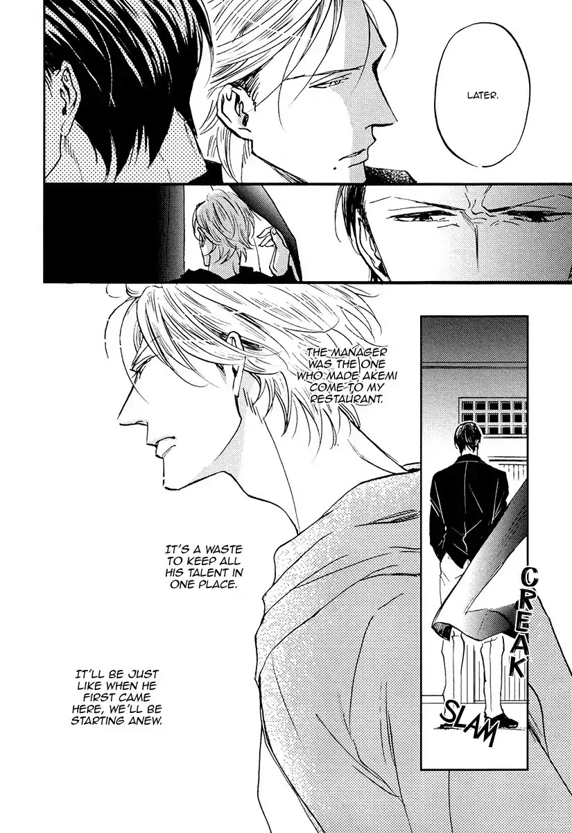 Shitasaki ni Yoake no Aji Chapter 4 page 18 - Chapter 4