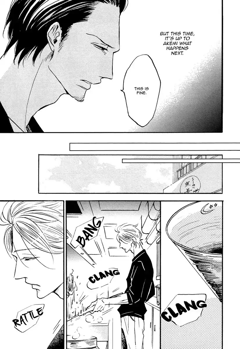 Shitasaki ni Yoake no Aji Chapter 4 page 19 - Chapter 4