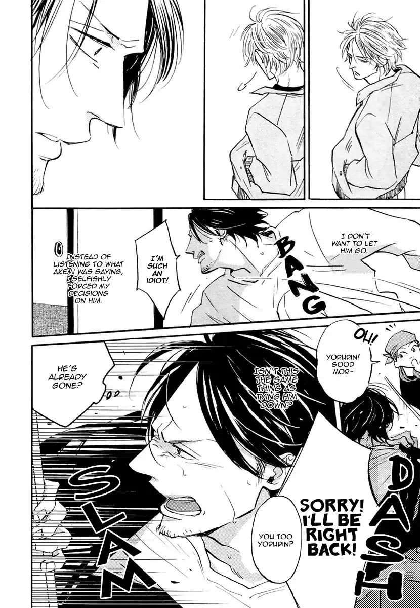 Shitasaki ni Yoake no Aji Chapter 4 page 22 - Chapter 4