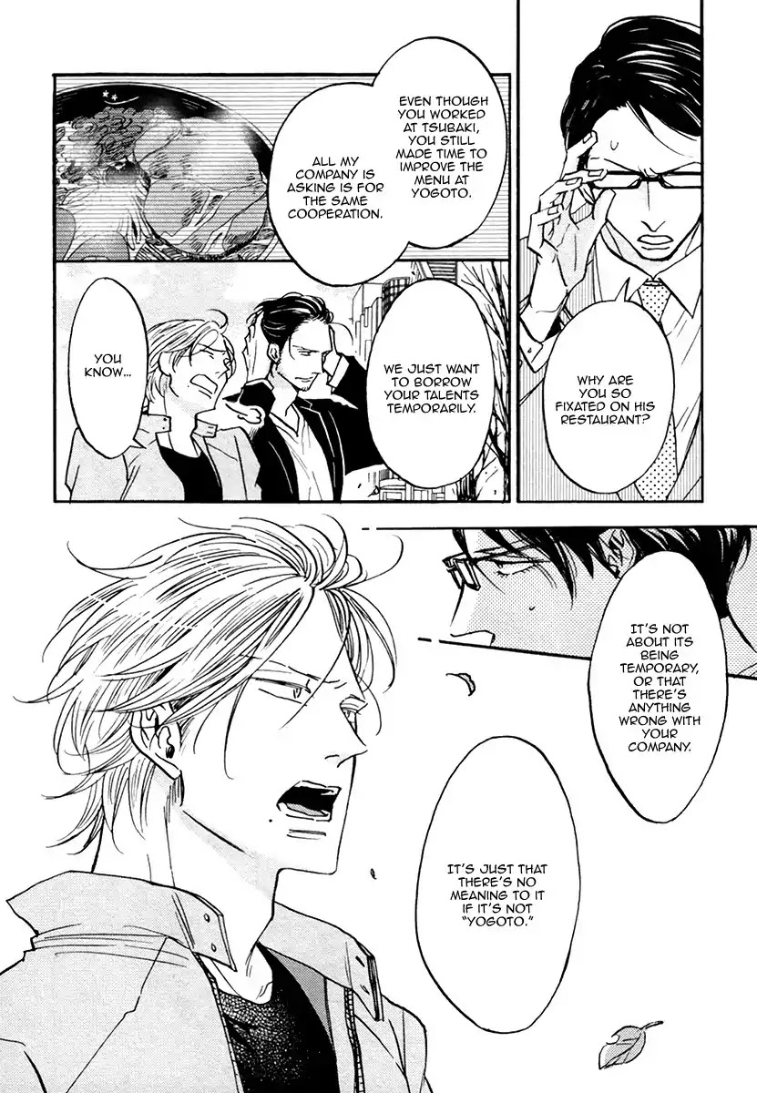 Shitasaki ni Yoake no Aji Chapter 4 page 26 - Chapter 4