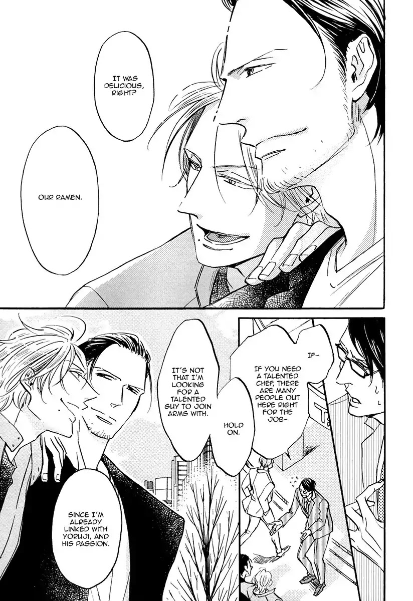 Shitasaki ni Yoake no Aji Chapter 4 page 29 - Chapter 4