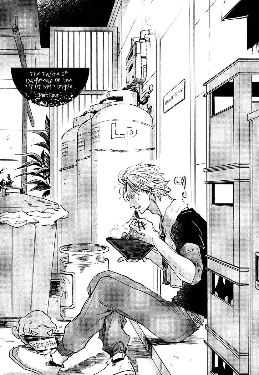 Shitasaki ni Yoake no Aji Chapter 4 page 3 - Chapter 4