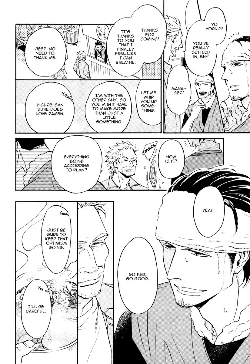Shitasaki ni Yoake no Aji Chapter 5 page 12 - Chapter 5