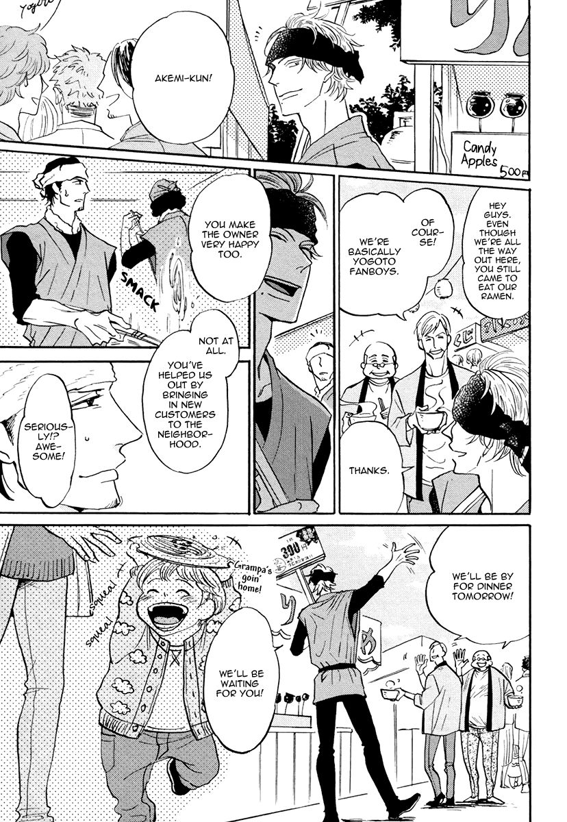 Shitasaki ni Yoake no Aji Chapter 5 page 13 - Chapter 5