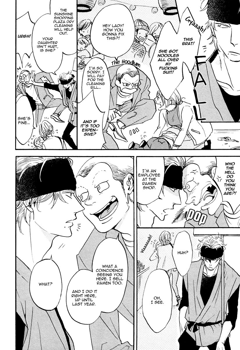 Shitasaki ni Yoake no Aji Chapter 5 page 14 - Chapter 5