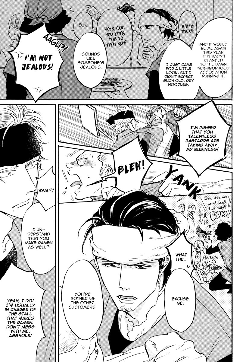 Shitasaki ni Yoake no Aji Chapter 5 page 15 - Chapter 5