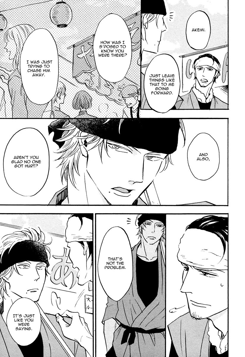Shitasaki ni Yoake no Aji Chapter 5 page 17 - Chapter 5