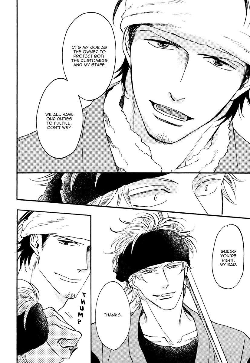Shitasaki ni Yoake no Aji Chapter 5 page 18 - Chapter 5