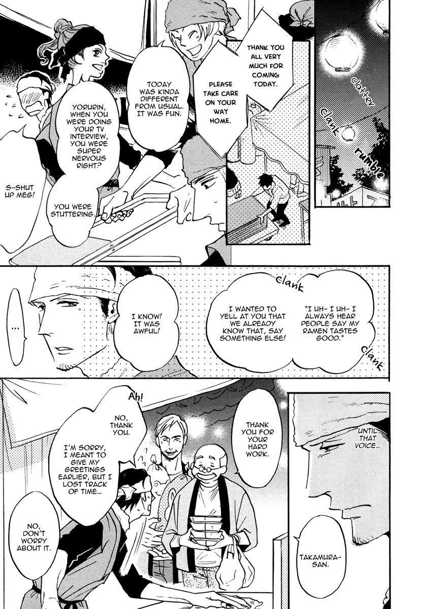 Shitasaki ni Yoake no Aji Chapter 5 page 21 - Chapter 5