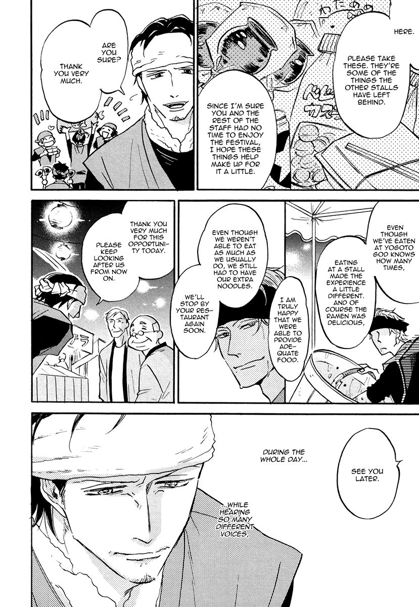 Shitasaki ni Yoake no Aji Chapter 5 page 22 - Chapter 5