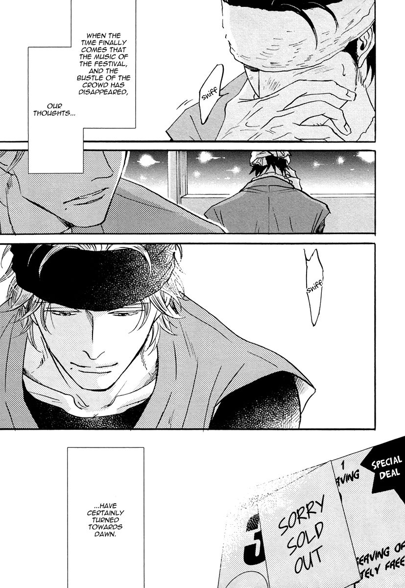 Shitasaki ni Yoake no Aji Chapter 5 page 23 - Chapter 5