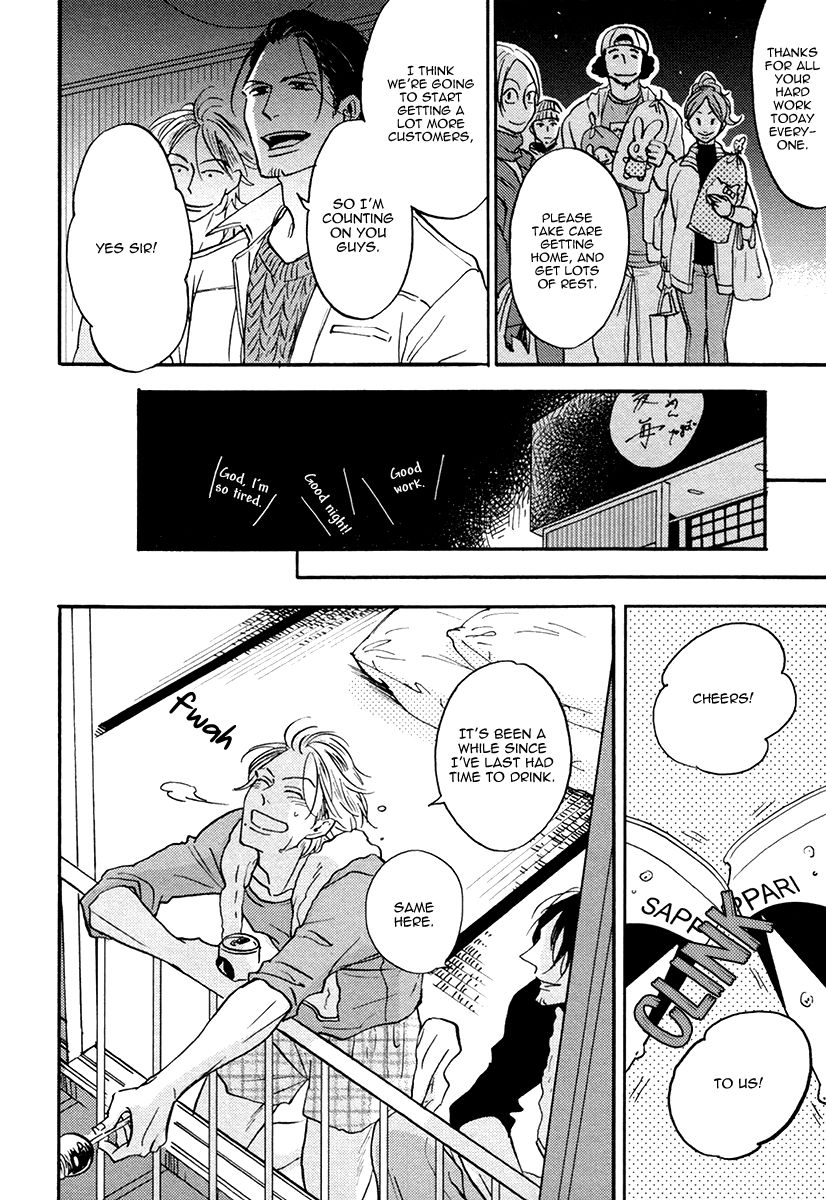 Shitasaki ni Yoake no Aji Chapter 5 page 24 - Chapter 5