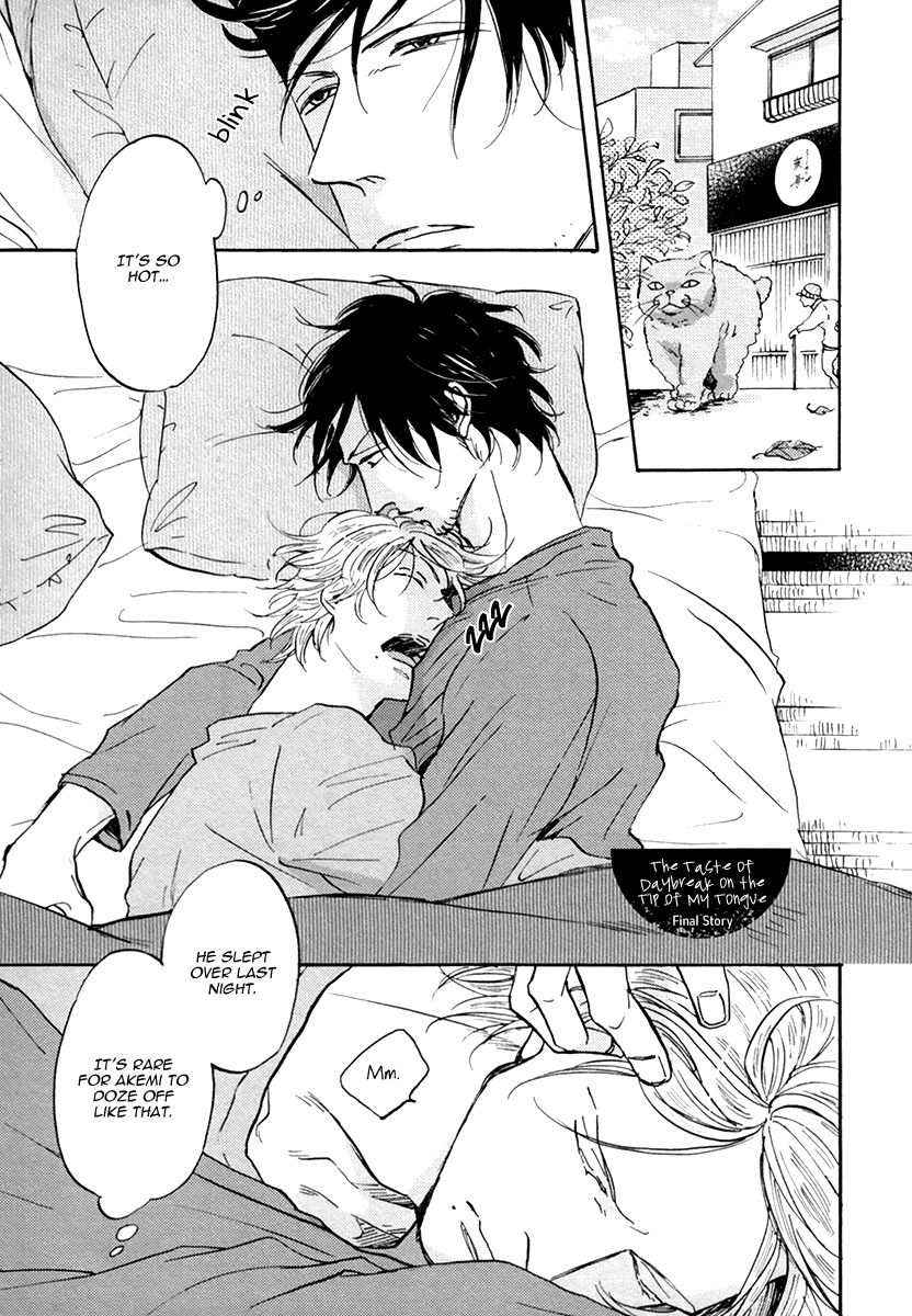 Shitasaki ni Yoake no Aji Chapter 5 page 3 - Chapter 5