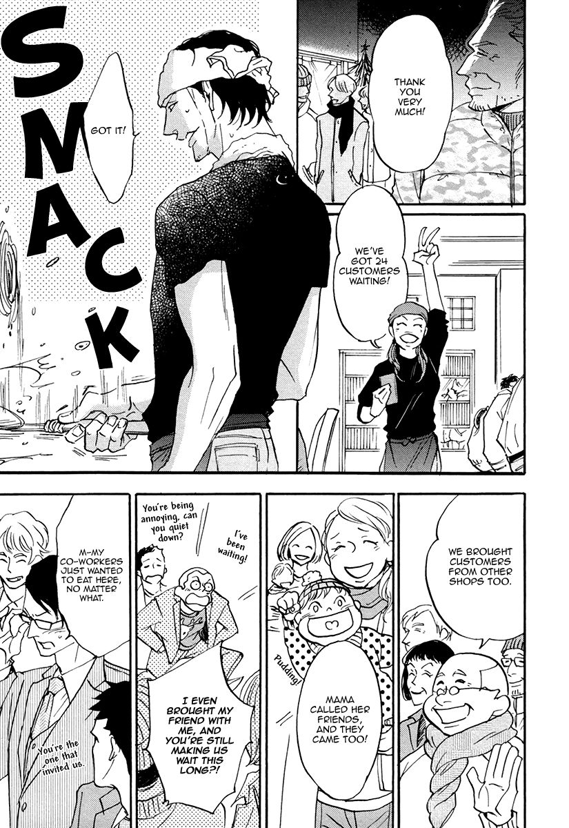 Shitasaki ni Yoake no Aji Chapter 5 page 43 - Chapter 5