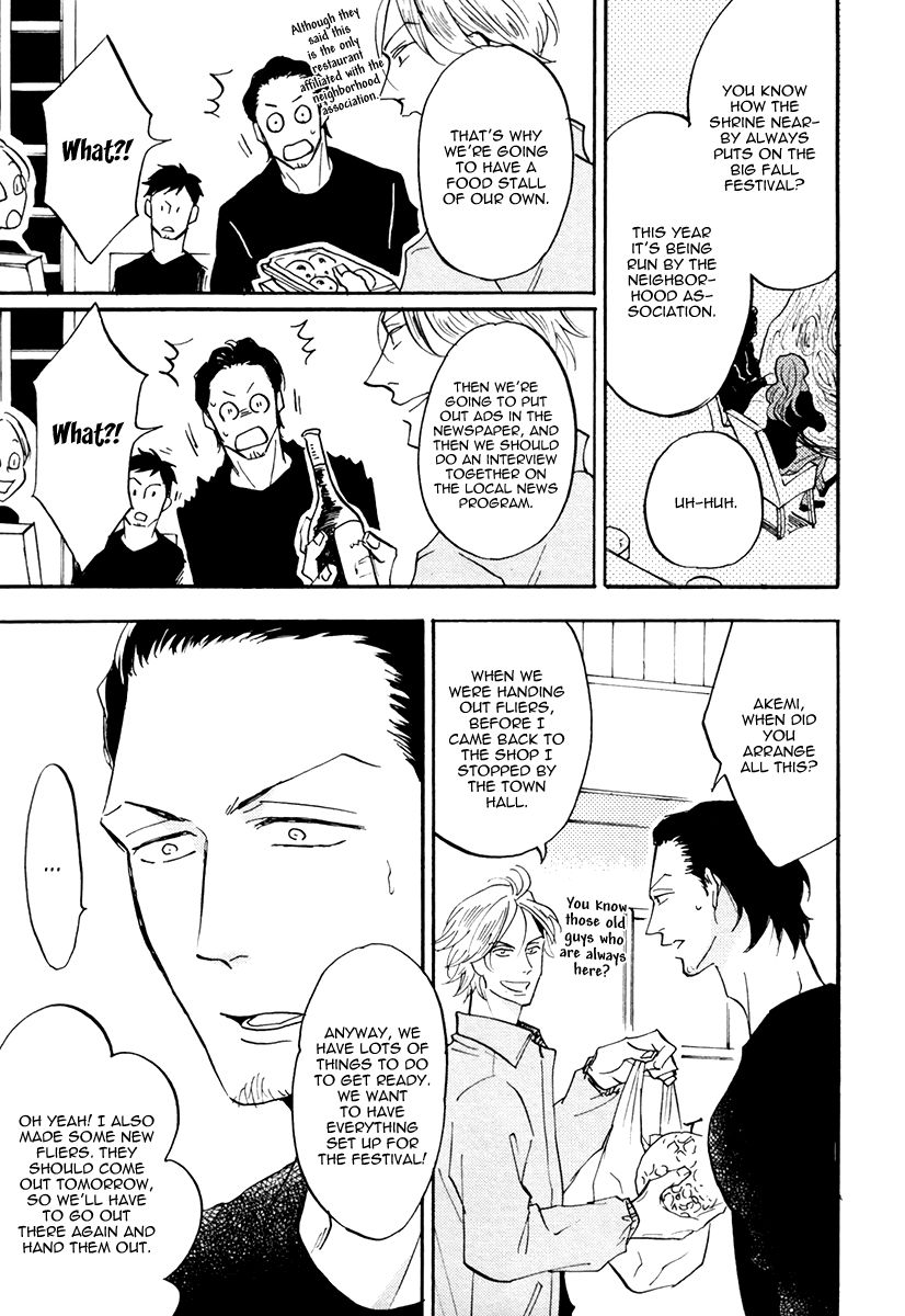 Shitasaki ni Yoake no Aji Chapter 5 page 7 - Chapter 5
