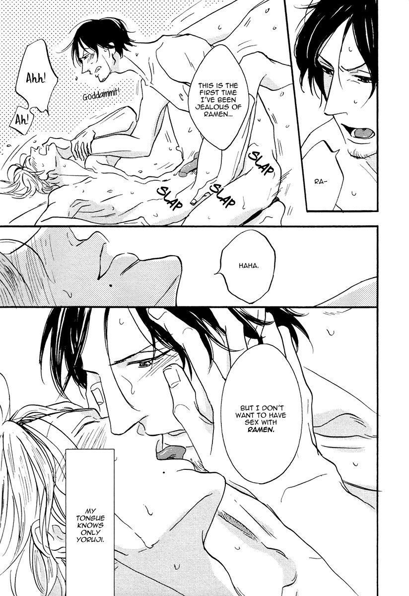 Shitasaki ni Yoake no Aji Chapter 6 page 13 - Chapter 6