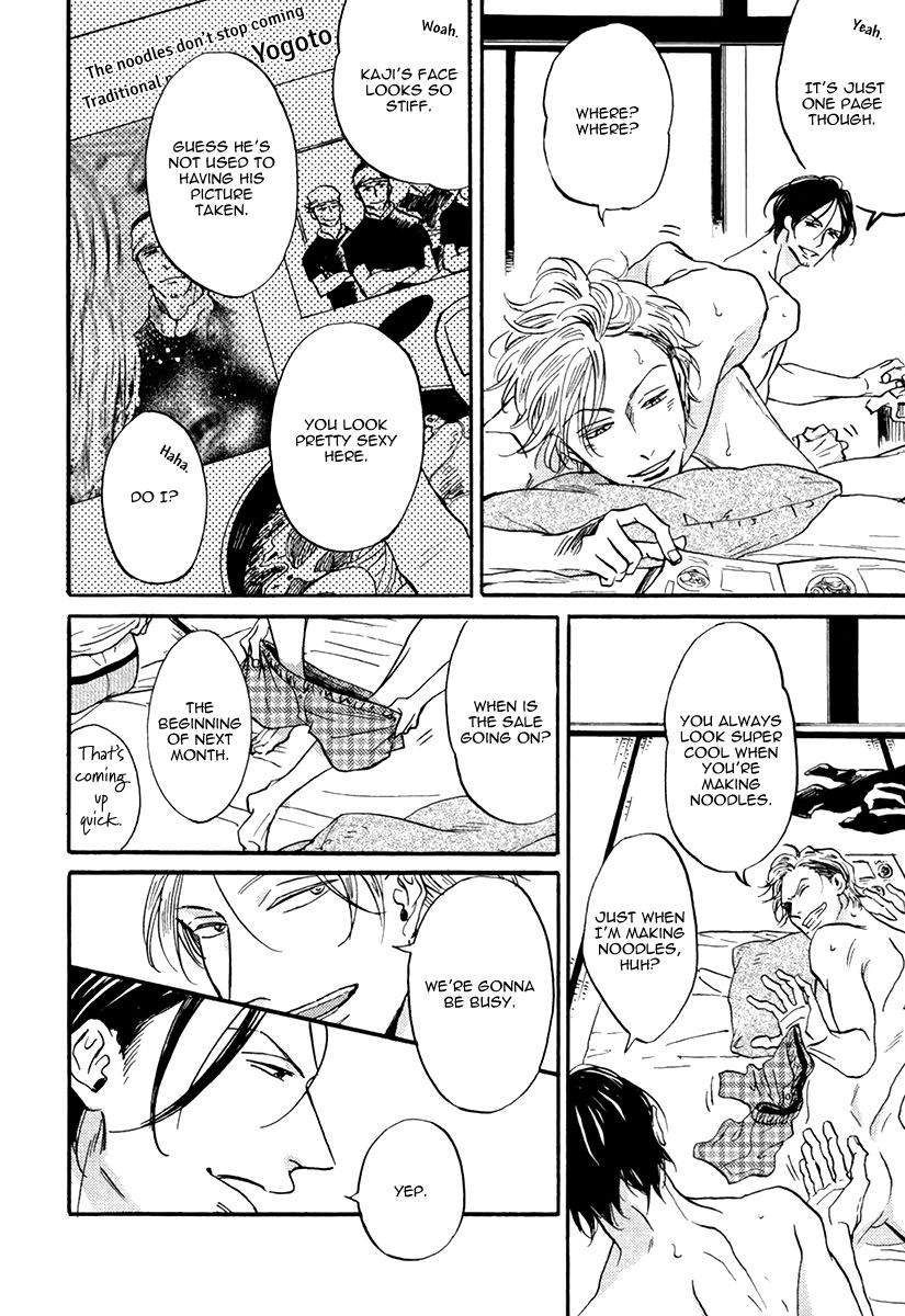 Shitasaki ni Yoake no Aji Chapter 6 page 4 - Chapter 6