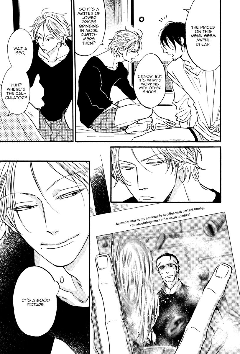 Shitasaki ni Yoake no Aji Chapter 6 page 5 - Chapter 6