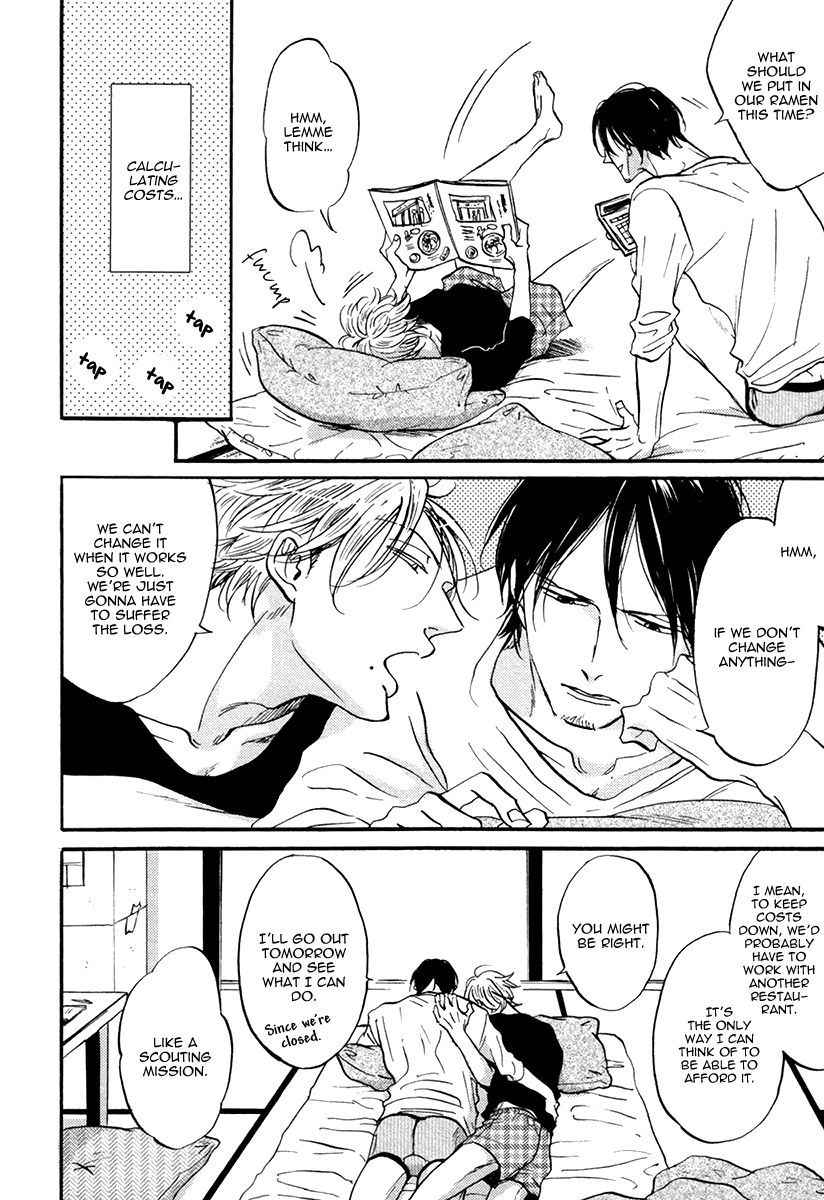 Shitasaki ni Yoake no Aji Chapter 6 page 6 - Chapter 6