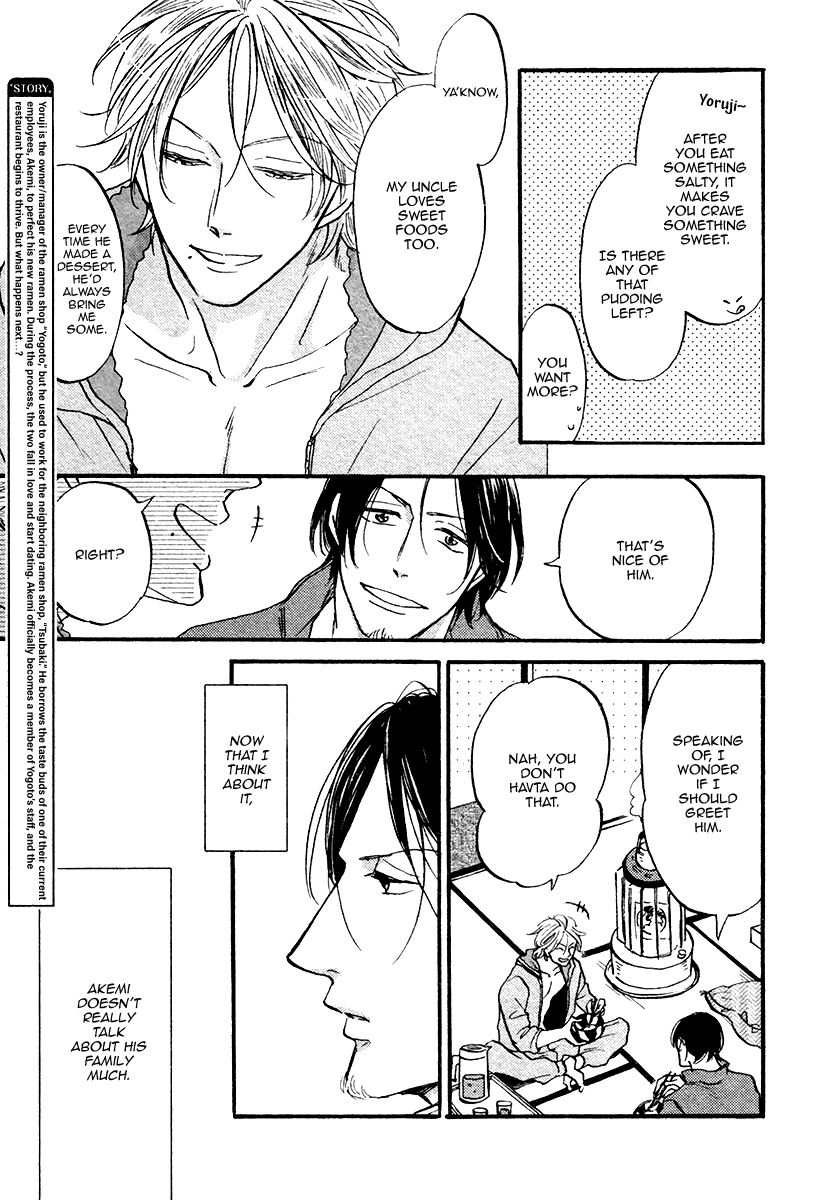 Shitasaki ni Yoake no Aji Chapter 7 page 13 - Chapter 7