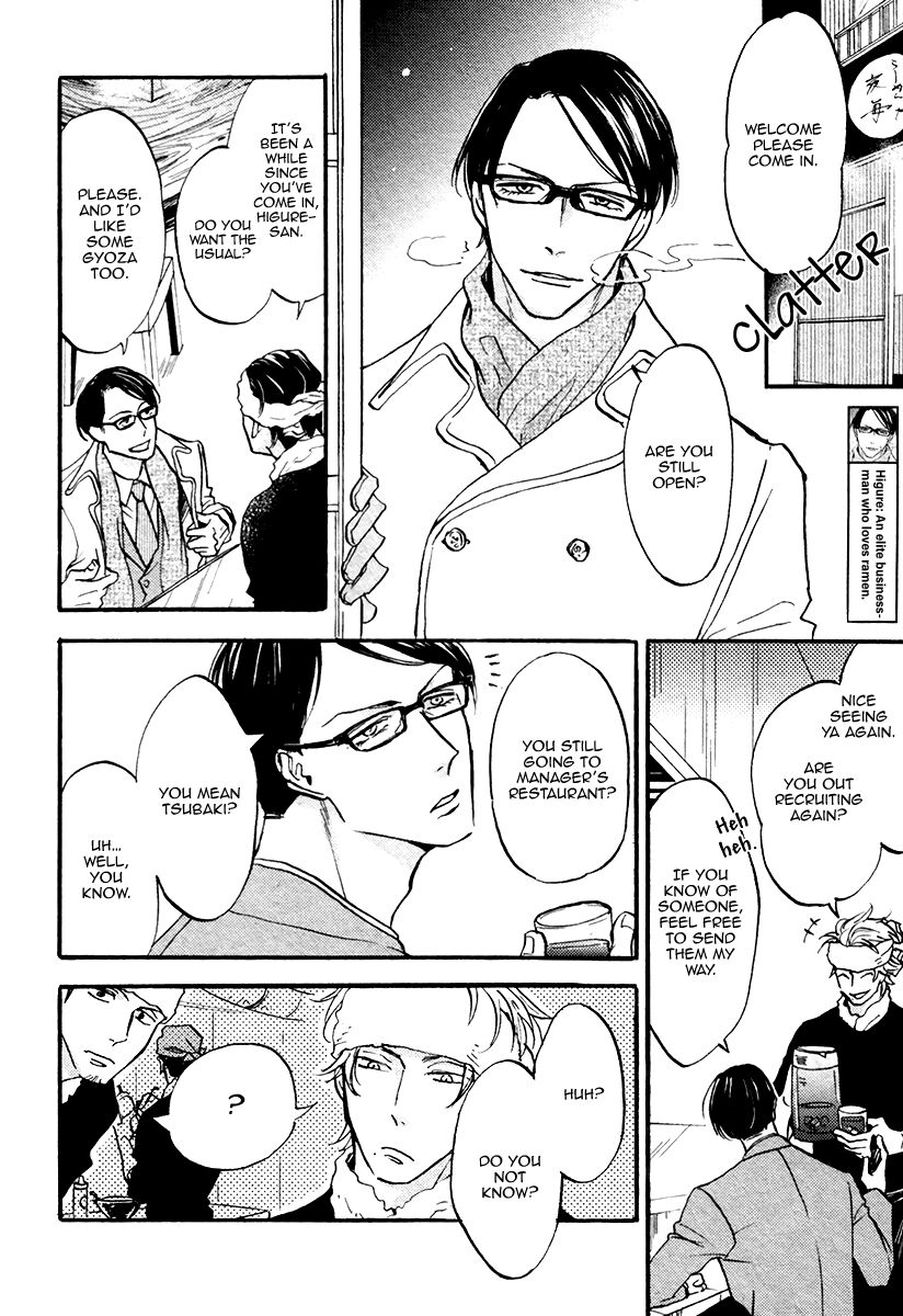 Shitasaki ni Yoake no Aji Chapter 7 page 14 - Chapter 7