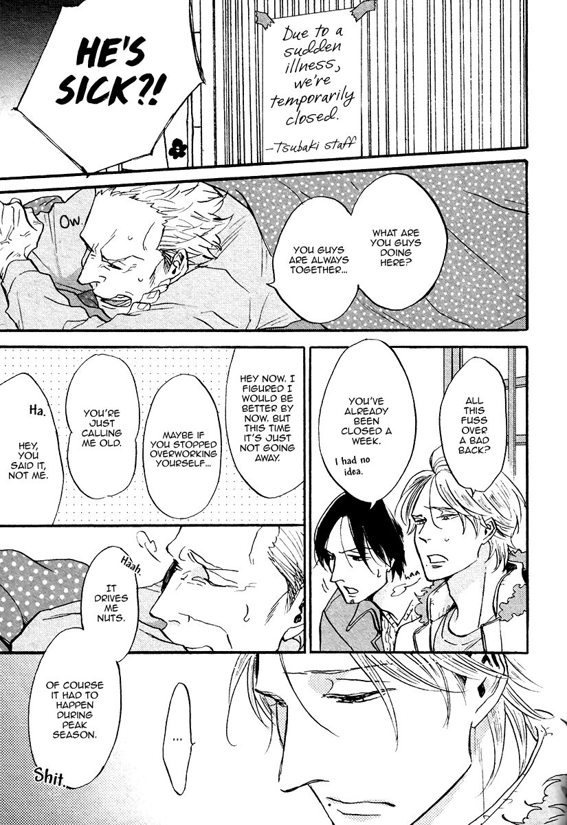 Shitasaki ni Yoake no Aji Chapter 7 page 15 - Chapter 7