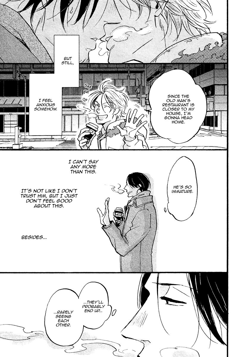 Shitasaki ni Yoake no Aji Chapter 7 page 19 - Chapter 7