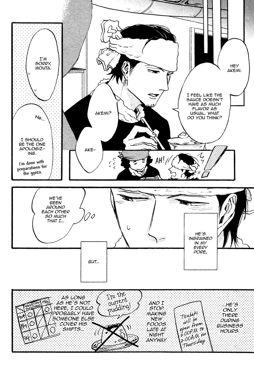 Shitasaki ni Yoake no Aji Chapter 7 page 24 - Chapter 7