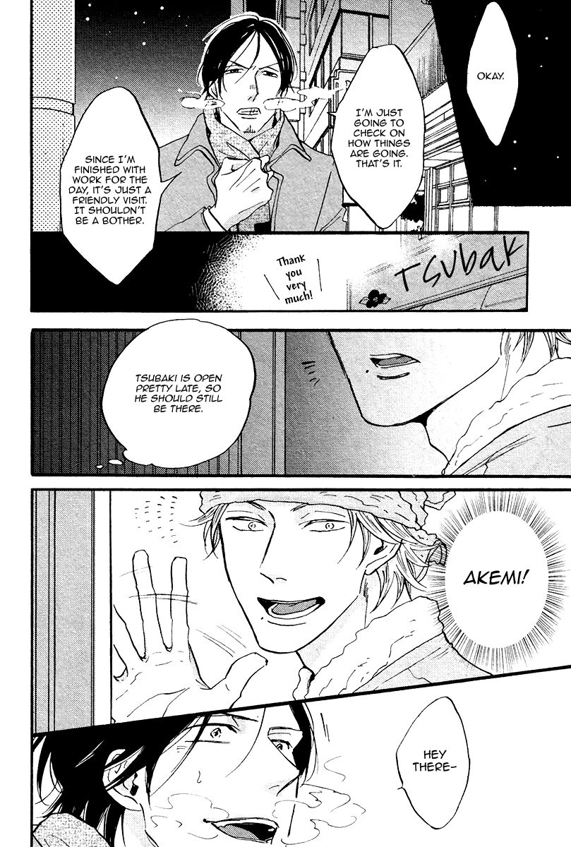 Shitasaki ni Yoake no Aji Chapter 7 page 26 - Chapter 7