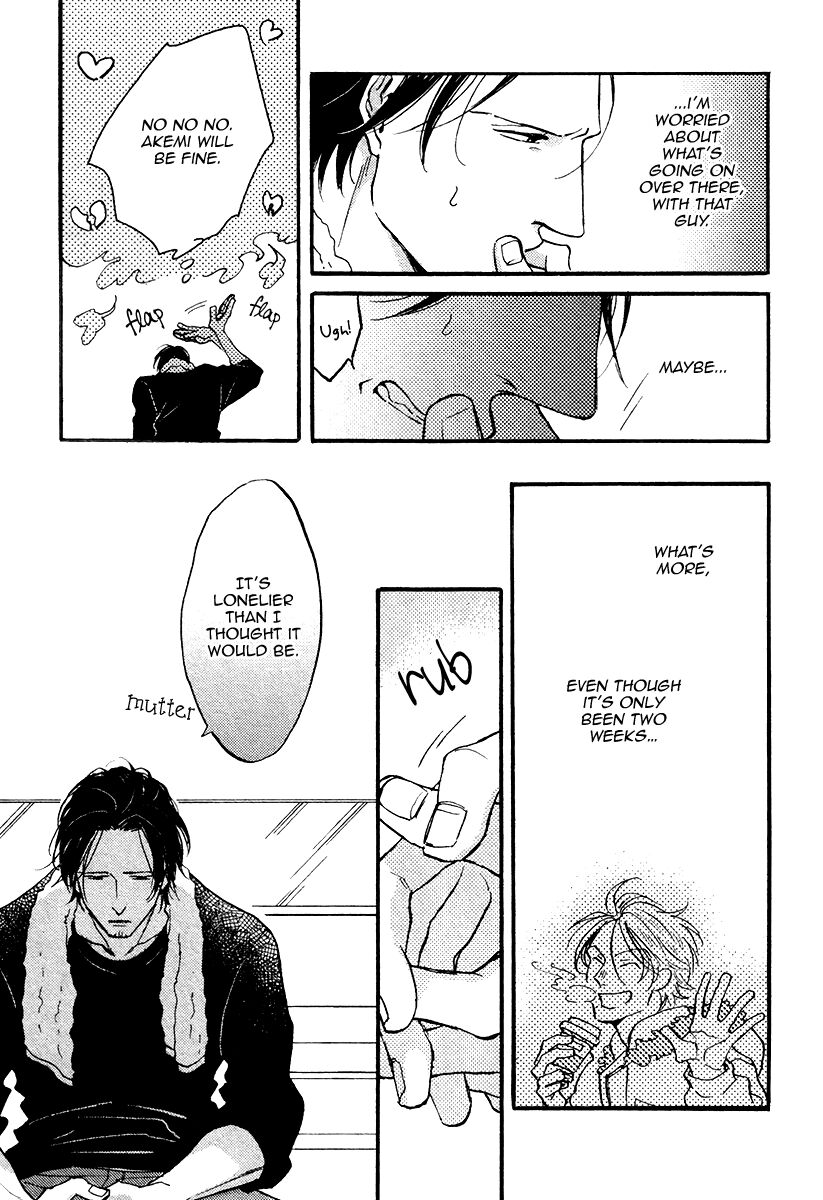Shitasaki ni Yoake no Aji Chapter 7 page 31 - Chapter 7