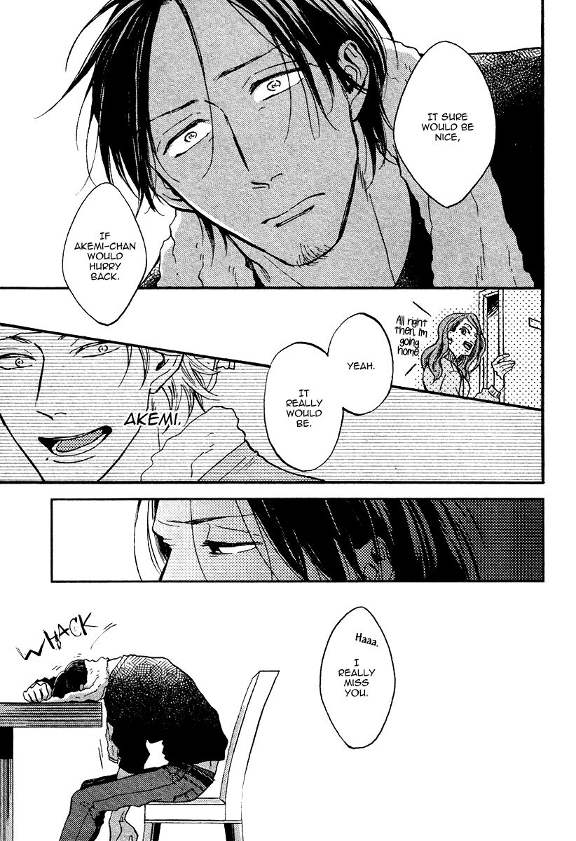 Shitasaki ni Yoake no Aji Chapter 7 page 33 - Chapter 7