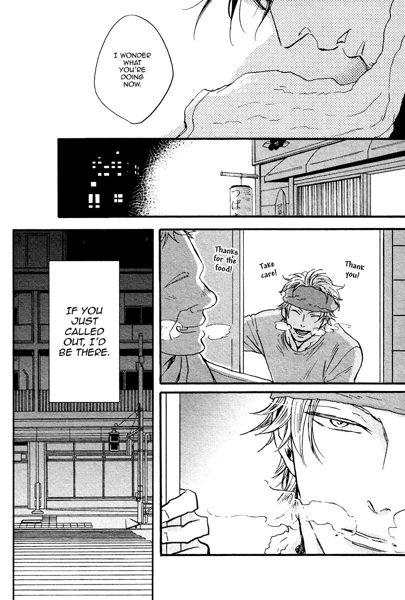 Shitasaki ni Yoake no Aji Chapter 7 page 34 - Chapter 7