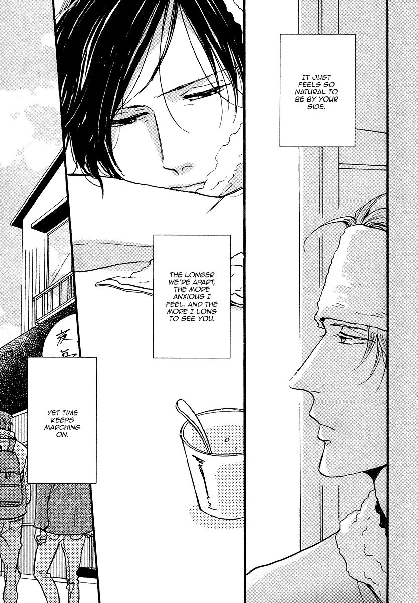 Shitasaki ni Yoake no Aji Chapter 7 page 35 - Chapter 7