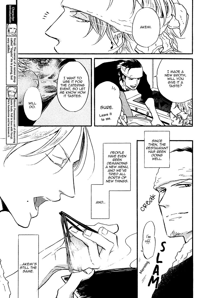 Shitasaki ni Yoake no Aji Chapter 7 page 5 - Chapter 7