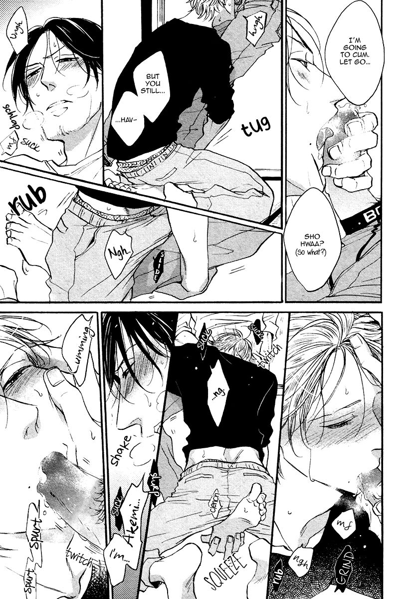Shitasaki ni Yoake no Aji Chapter 7 page 7 - Chapter 7