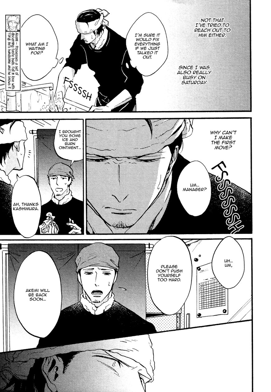 Shitasaki ni Yoake no Aji Chapter 8 page 10 - Chapter 8