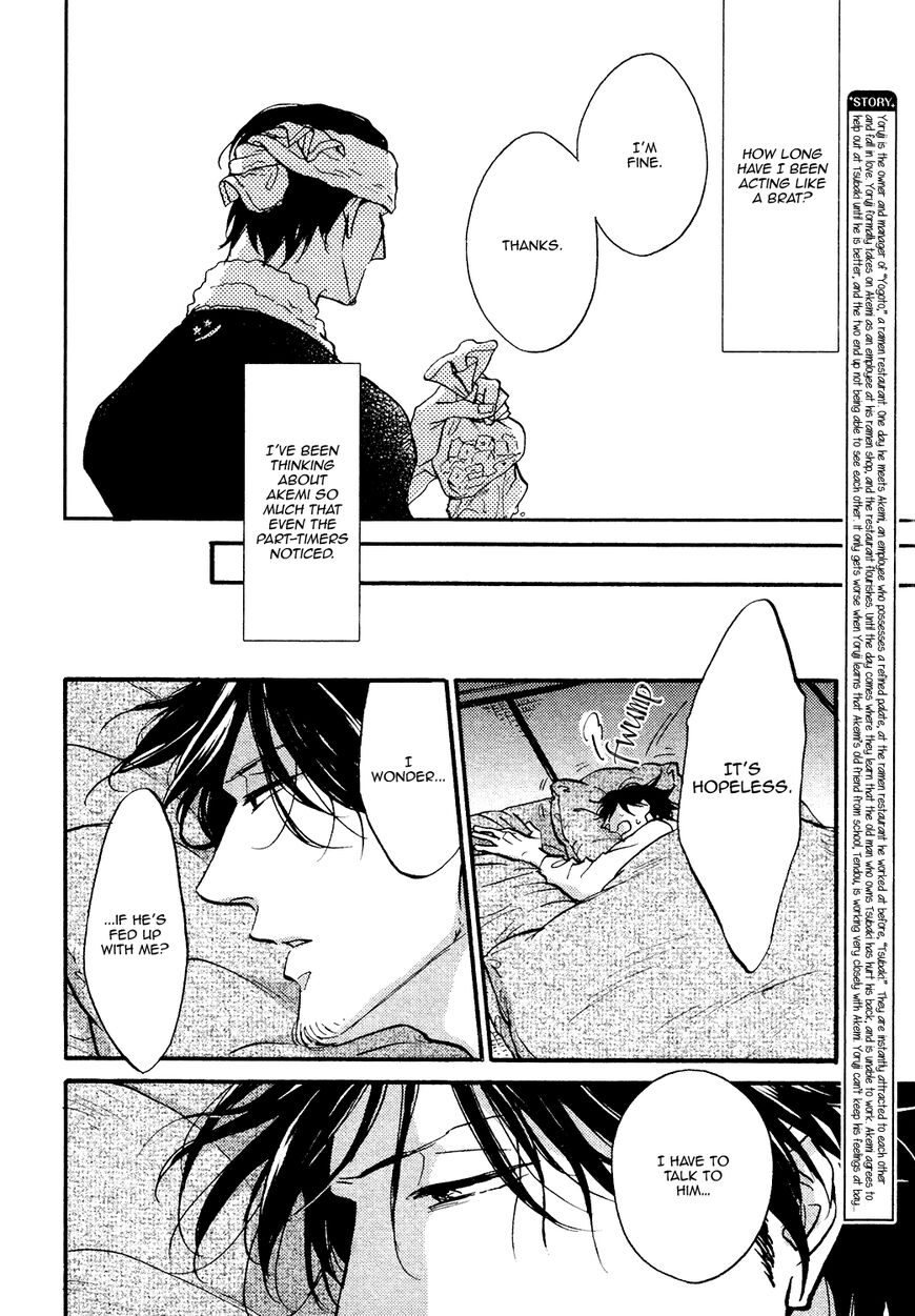 Shitasaki ni Yoake no Aji Chapter 8 page 11 - Chapter 8