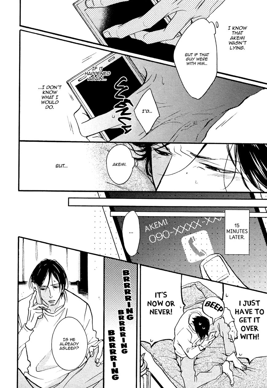 Shitasaki ni Yoake no Aji Chapter 8 page 13 - Chapter 8
